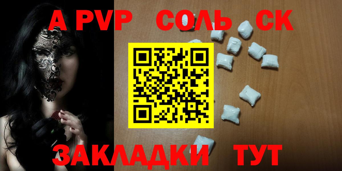 А ПВП СК КРИС Кимры