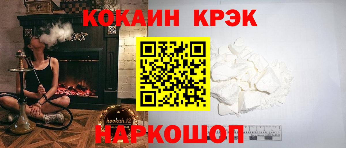 COCAIN Перу  COCAIN Перу  Кокаин  Вход с VPN  Кимры 