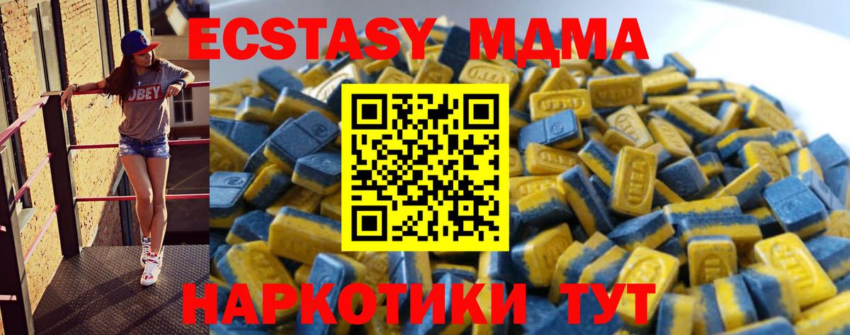 Ecstasy Punisher Кимры