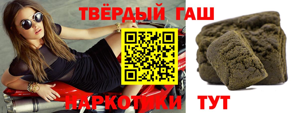 ГАШ  Вход с VPN  Кимры  ГАШ Cannabis 