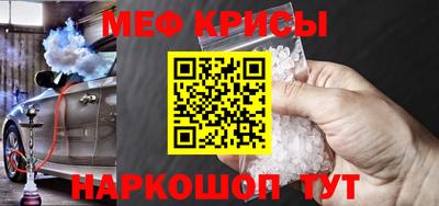 герыч Беслан