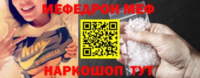 герыч Беслан