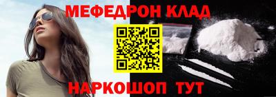 герыч Беслан