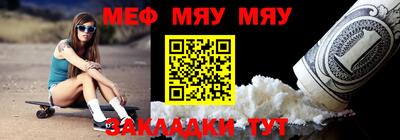 герыч Беслан