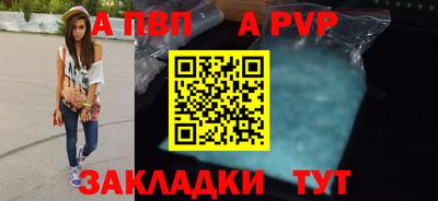 герыч Беслан