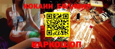герыч Беслан