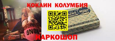 герыч Беслан