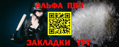 герыч Беслан