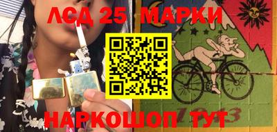 герыч Беслан