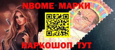 скорость Бийск
