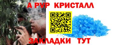 герыч Беслан