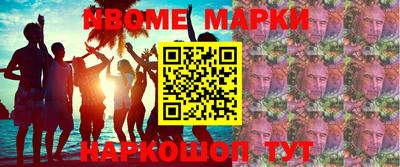 скорость Бийск