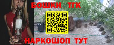 дистиллят марихуана Берёзовский