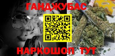 герыч Беслан