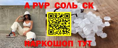 амфетамин Кизляр