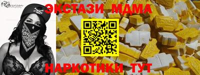 скорость Бийск
