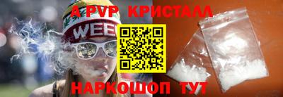 дистиллят марихуана Берёзовский