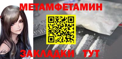 герыч Беслан