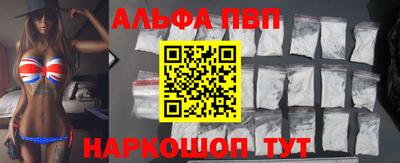 скорость Бийск