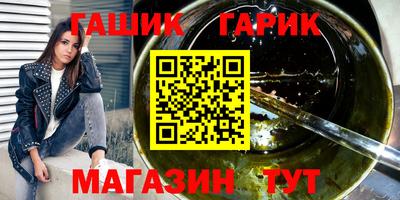 скорость Бийск