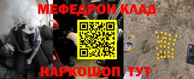 скорость Бийск