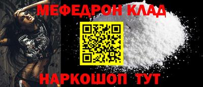 скорость Бийск
