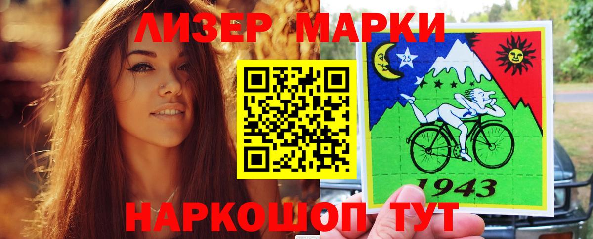 ЛСД экстази кислота Кимры