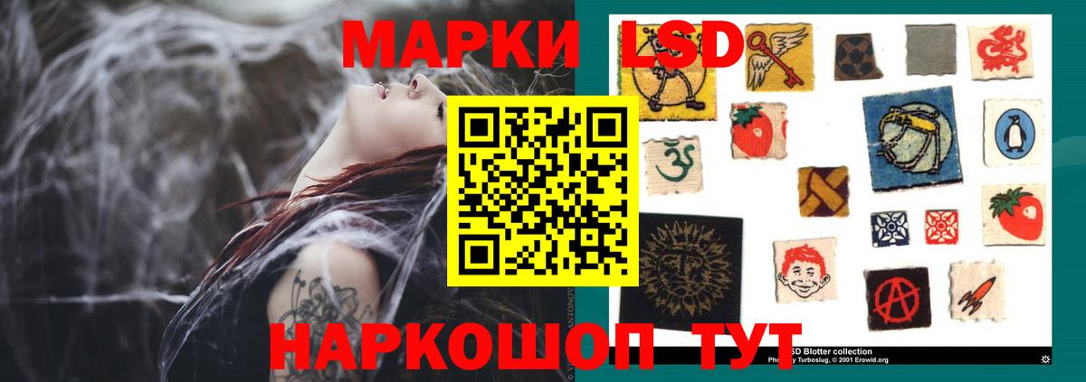 Лсд 25 экстази кислота  Вход с VPN  Лсд 25 экстази кислота  KRAKEN зеркало  Кимры 