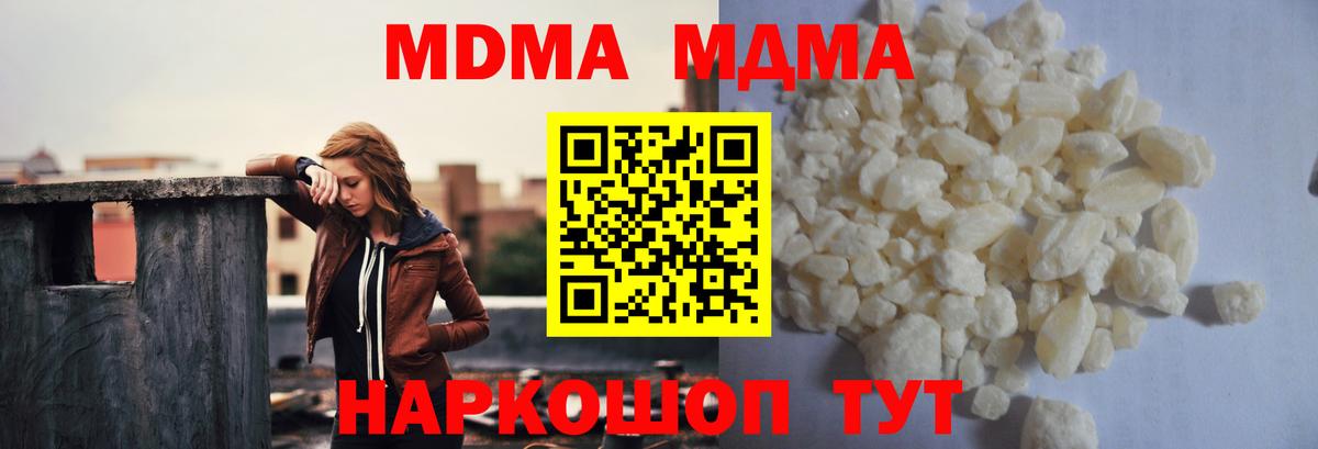 MDMA VHQ Кимры