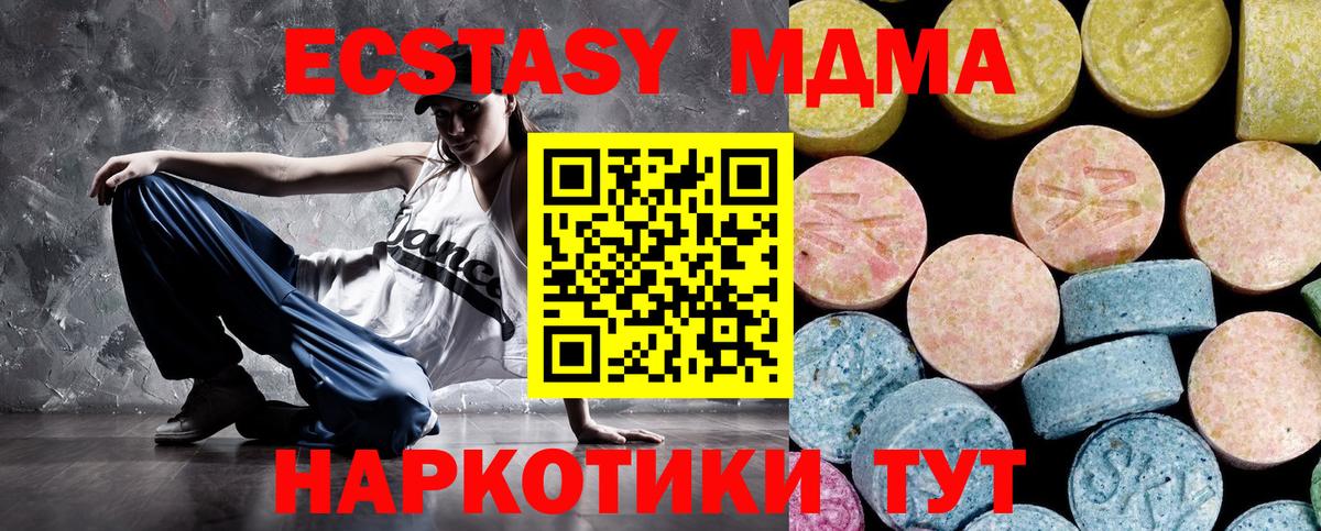 Кимры  MDMA кристаллы  МДМА VHQ  Вход с VPN 