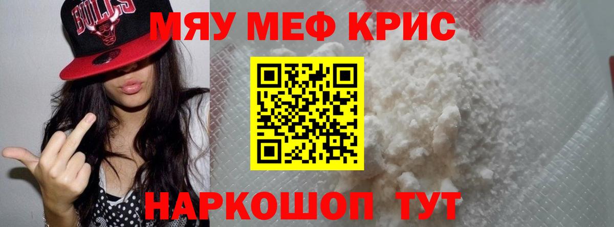 МЕФ  Кимры