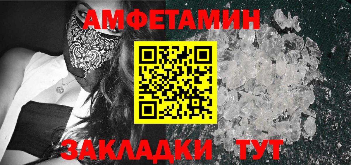 МЕТАМФЕТАМИН Methamphetamine  Вход с VPN  Кимры  МЕТАМФЕТАМИН Methamphetamine 