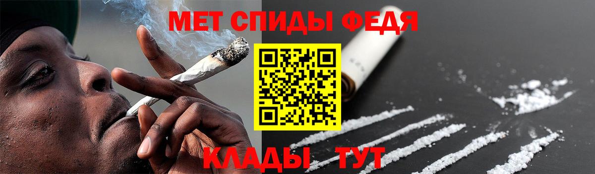 Метамфетамин витя Кимры