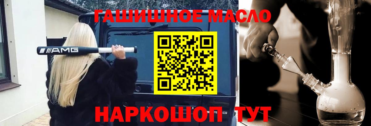 Дистиллят ТГК концентрат Кимры