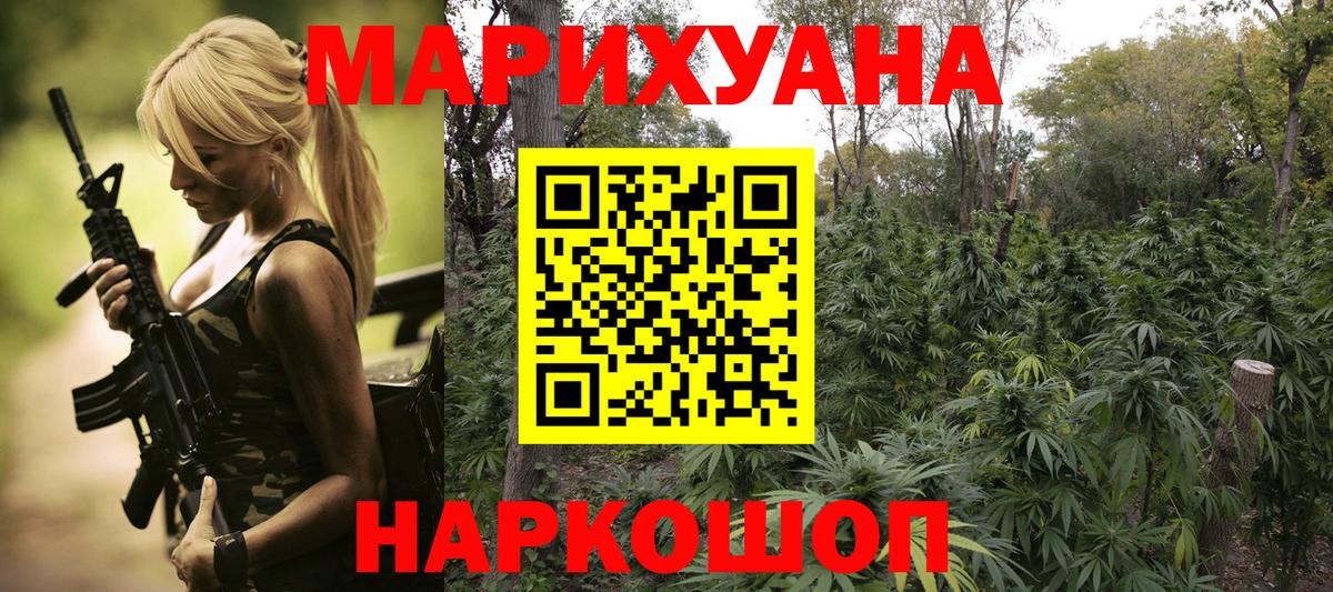 Канабис планчик  Канабис планчик  Вход с VPN  Кимры  Марихуана LSD WEED 